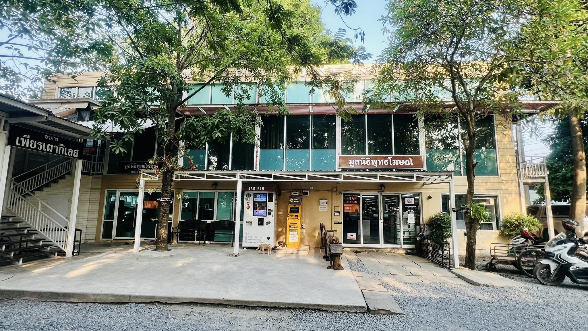 Building