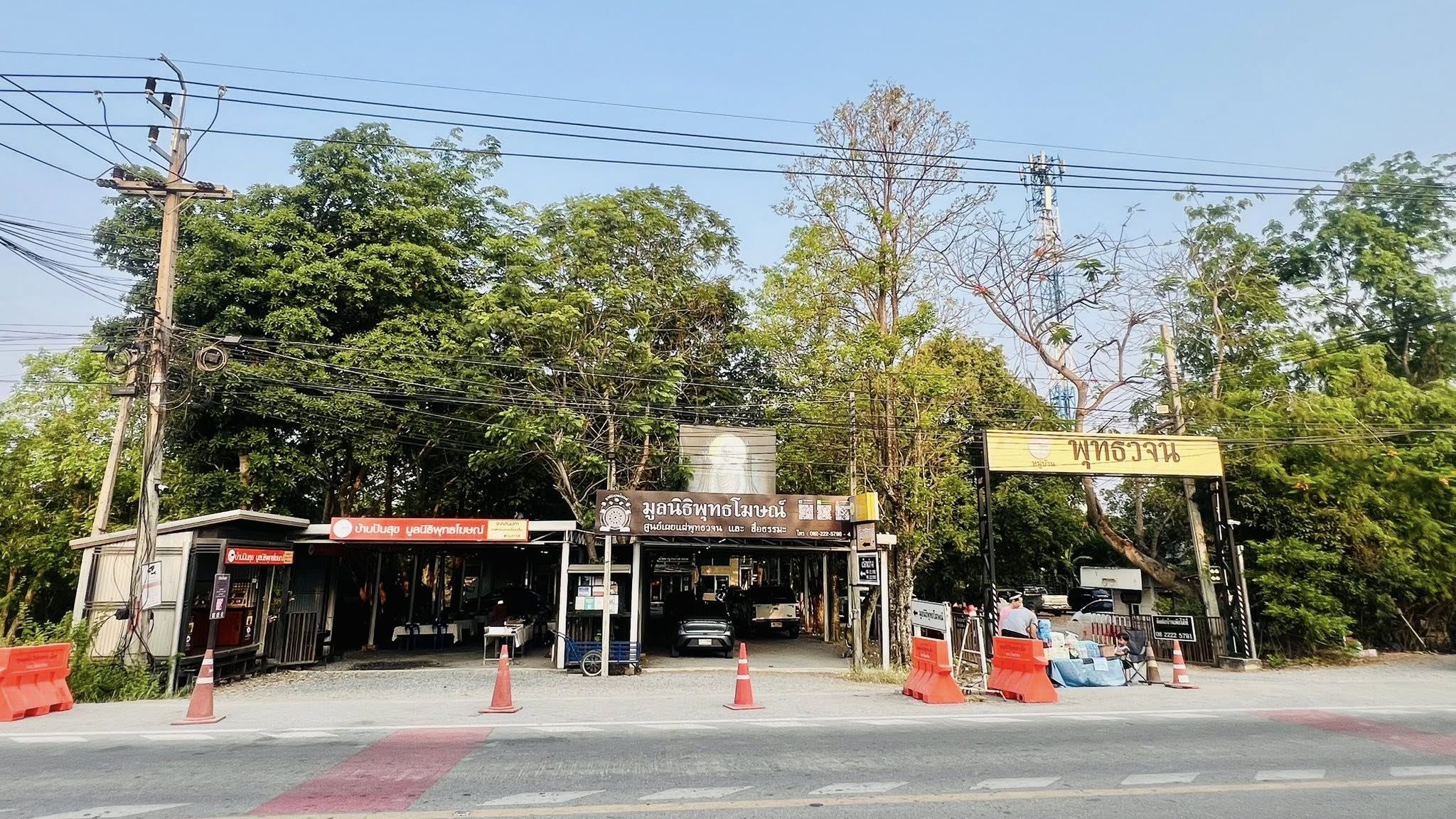 Entrance